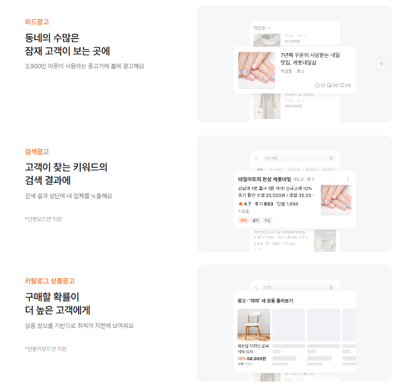 스크린샷 2025-07-14 205222.png